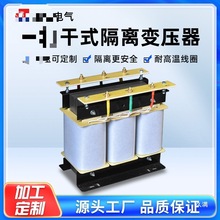 三相干式隔离变压器单相自耦SBK/SG 415V380V变220V690V20K50K