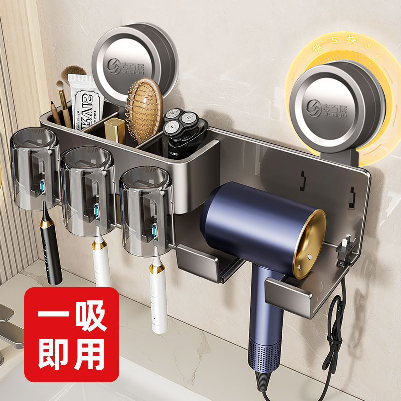 Manufacturer Supplies No-Drill Hair Dryer Holder, Multifunctional Bathroom Organizer for Toothbrushes and Mouthwash Cups
