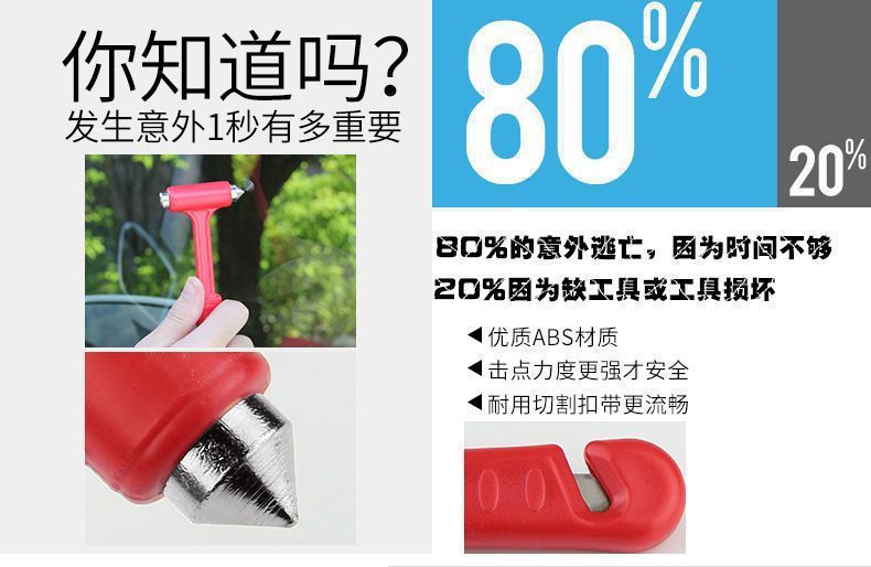 Mini Multifunctional Car Two-In-One Safety Hammer Car Emergency Escape Hammer Window Breaker Solid Life-Saving Hammer