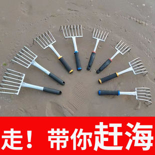 Sea-driving rake stainless steel sea-driving artifact seaside special clam digging Beach Shell picking tool shovel peanut scratching rake