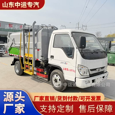 Electric self-loading side-loading Elektrik zibil maşınları