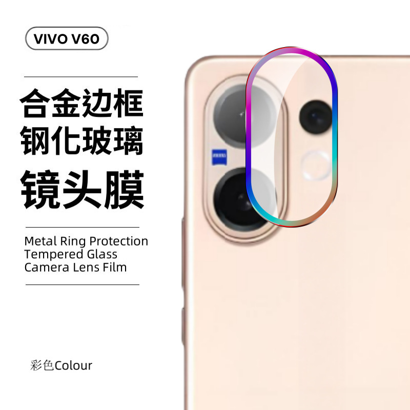 Aplicable a vivo v60 película templada S30 pantalla HD X200FE vidrio S30 película de lente Promini
