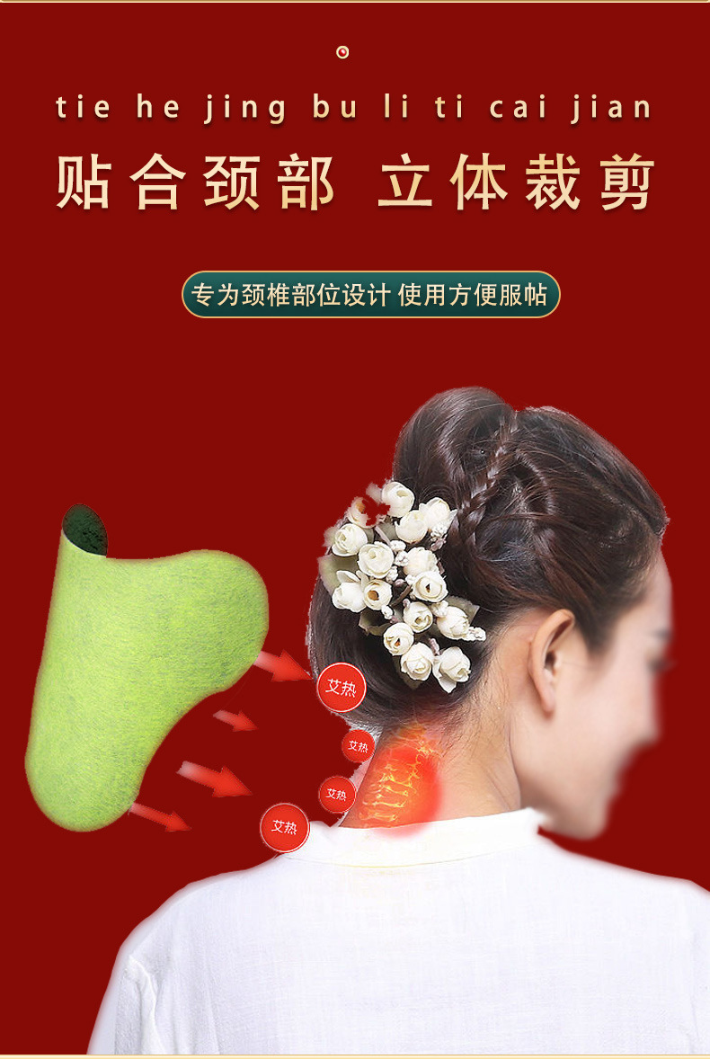 Bulk Mugwort Heat Patches with Ginger for Neck Shoulder Knee Joint Warmth key features