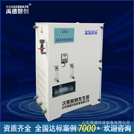 水杀菌消毒;污水处理设备;气浮设备