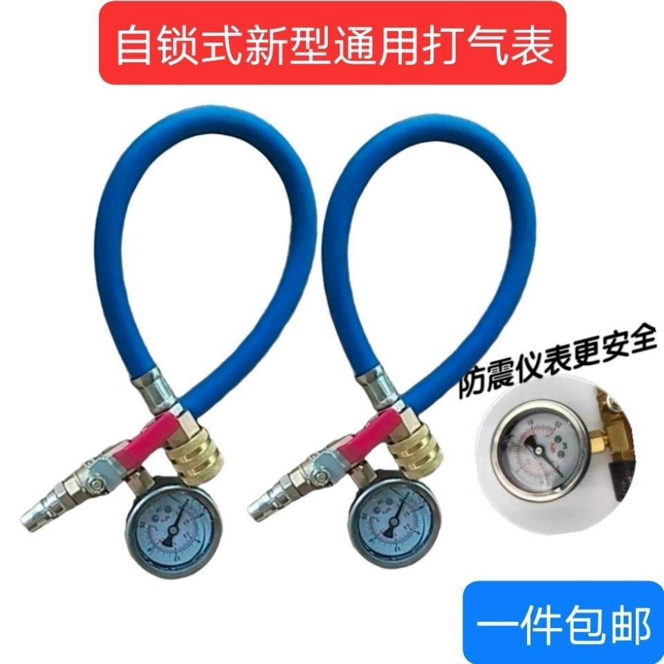 tyre Barometer Oil Table fast Inflatable mouth Self locking Aerated Fight trachea inflation hose Aerated tool