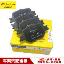 �����ڷ��ﻨ��1.8/1.6����˹COROLLAǰɲǰƬ04465-20500 D817