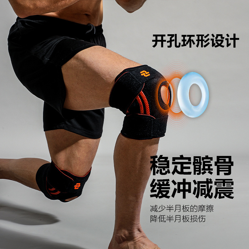 Deportes al aire libre correa de compresión rodilla abrazadera montañismo menisco rótula protección rodilla baloncesto montar anti-colisión