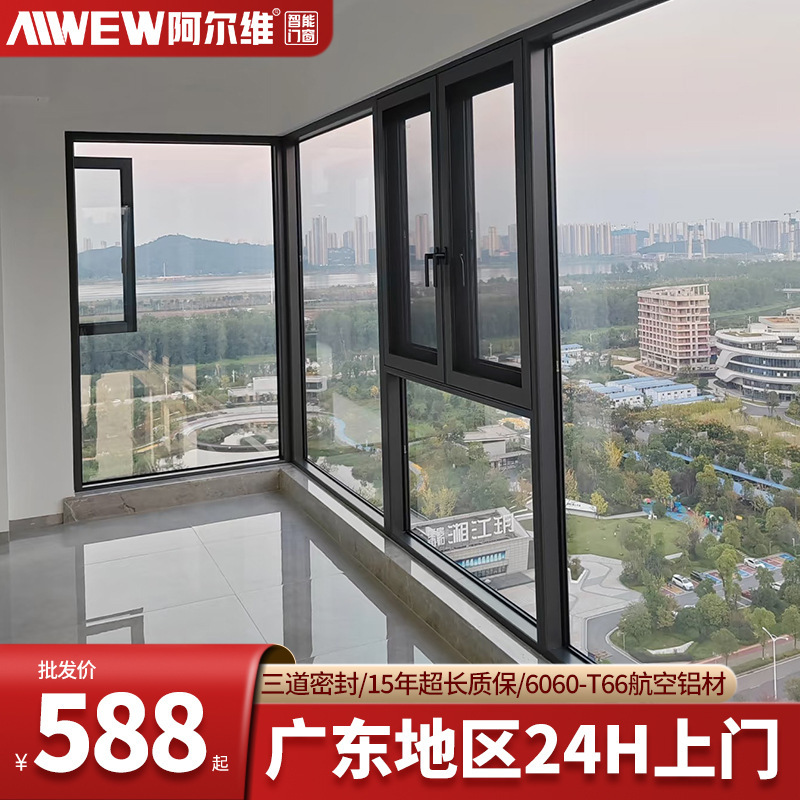 Shenzhen Dongguan Guangzhou Window Sealing Soundproof Window System Broken Bridge Aluminum Alloy Silent Bedroom Casement Window Sealing Balcony