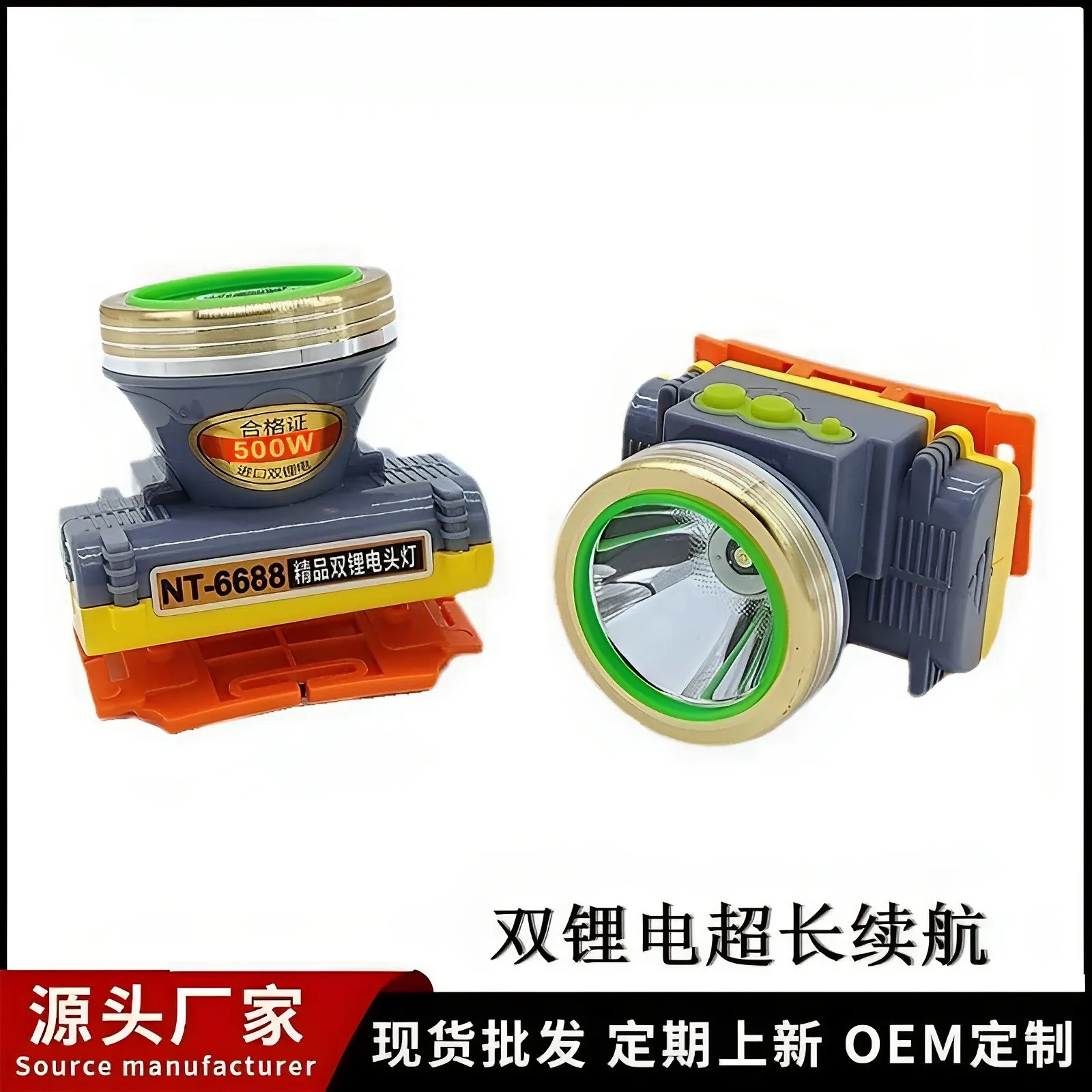 LED lantern