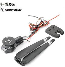 ��ӯhobbywing X6 PLUSֲ��������2388��Ҷ6215 ����X6��װ