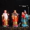[12英寸 一套 三尊]