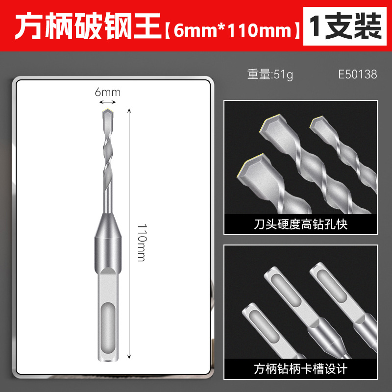Taladro de impacto de martillo eléctrico alargado agujero de hormigón de cemento a través de la pared mango redondo dos agujeros dos ranuras taladro de agujero de pared