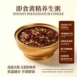 燕窝;方便粥类;即食传统滋补