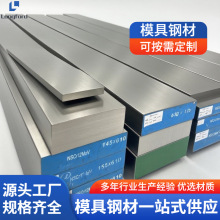 挤压模具 热锻模具H11 H13 4Cr5MoSiV 55CrNiMoV东北特钢热作模具