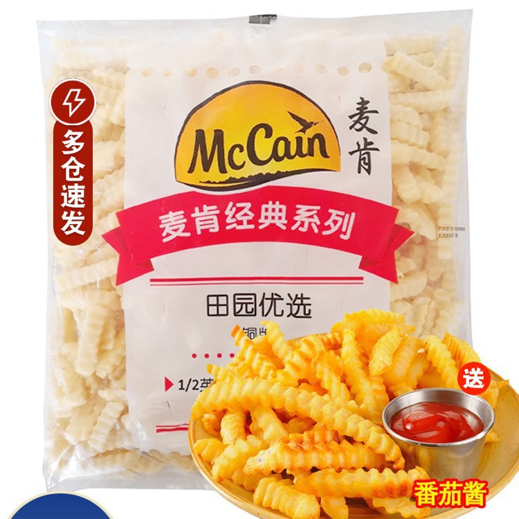 波浪薯条半成品同款波浪曲薯条冷冻波纹薯条油炸商用4斤