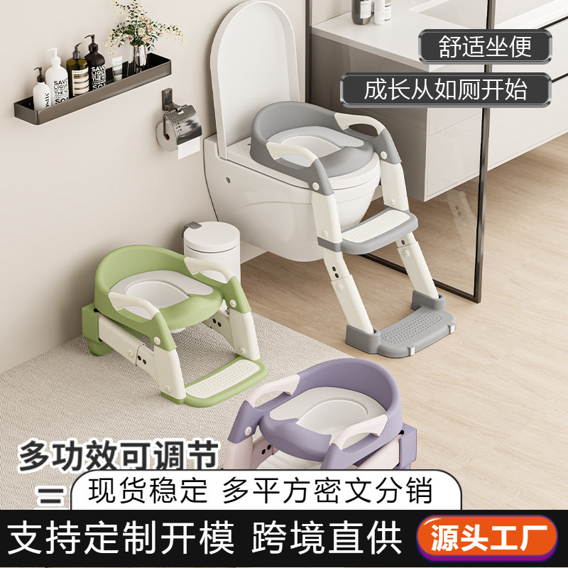 Children's Toilet Stair Male Child Urine Pot Circle Baby Folding Three-In-One Stepped Toilet