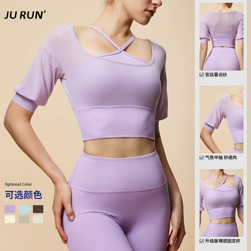 New Stylish Mesh Breathable Sports Yoga Short-Sleeve Two-Piece V-Neck Bare-Fit Cup Running Sport T-Shirt