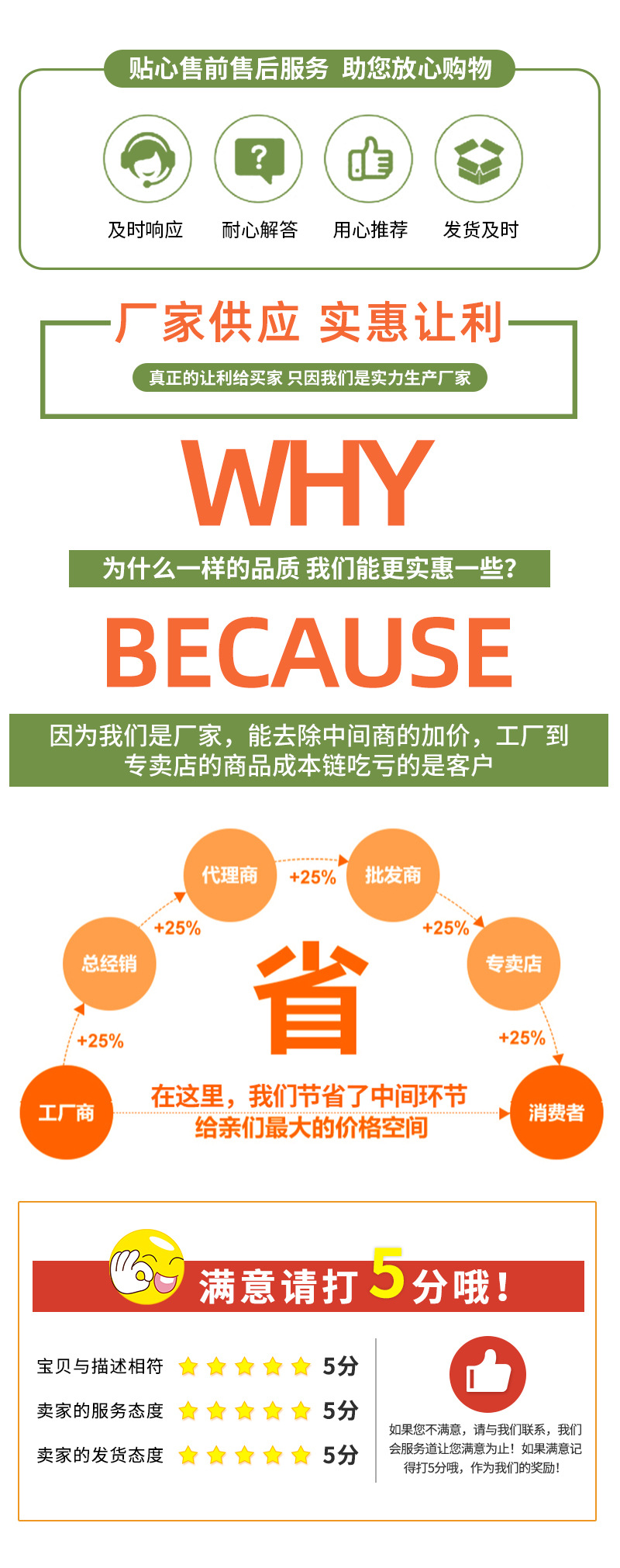 通用详情3_10.jpg