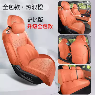 Changan Deep Blue S07 car: Modelə uyğun (Original) oturacaq örtükləri - heat-wave-orange-memory-foam-version-360-full-coverage-note-the-model-year