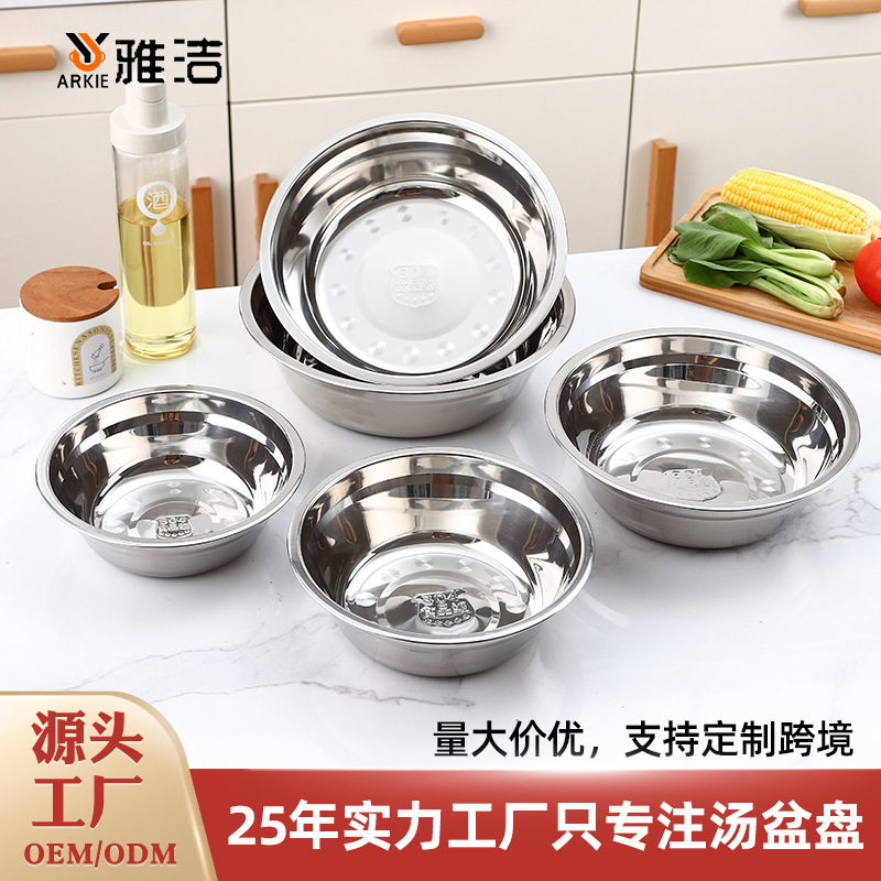 Super Factory 304 Stainless Steel Soup Bowl Household Stainless Steel Small Bowl Pet Commercial Stall Kitchen Stainless Steel Basin