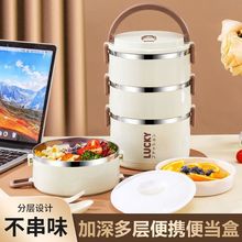 食品级不锈钢大容量双层保温饭盒带盖上班族学生多层饭盒保温多层
