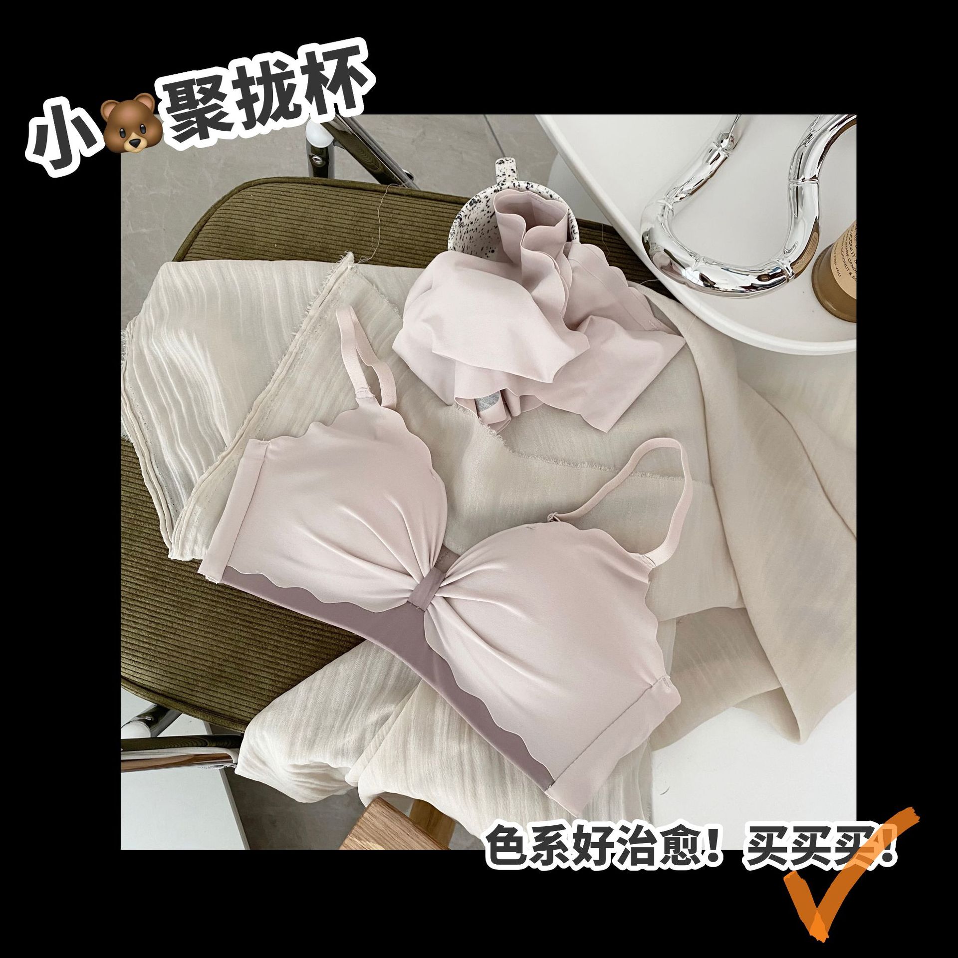 Nuevo producto primavera y verano sin costuras ropa interior de tubo de estilo coreano brillante sin anillo de acero sujetador de estudiante de niña sujetador de reunión de pecho pequeño