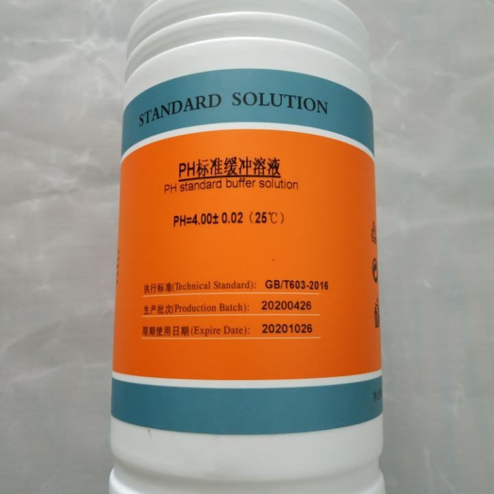 PH标准缓冲溶液（1.0-14.0）4.0  6.86  9.18  4.0 7.0 10.0欣纳