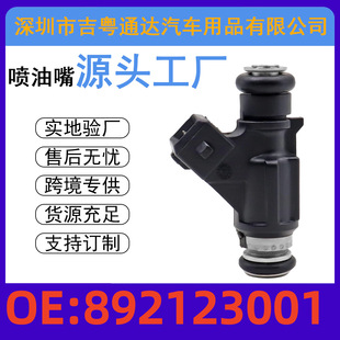 892123001�������m���ˮ�Ǵ��ðl�әC30405060�R��2002-2010���