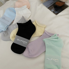 Flat edge women's Instagram short socks summer thin solid color simple summer cotton socks shallow mouth invisible boat socks breathable