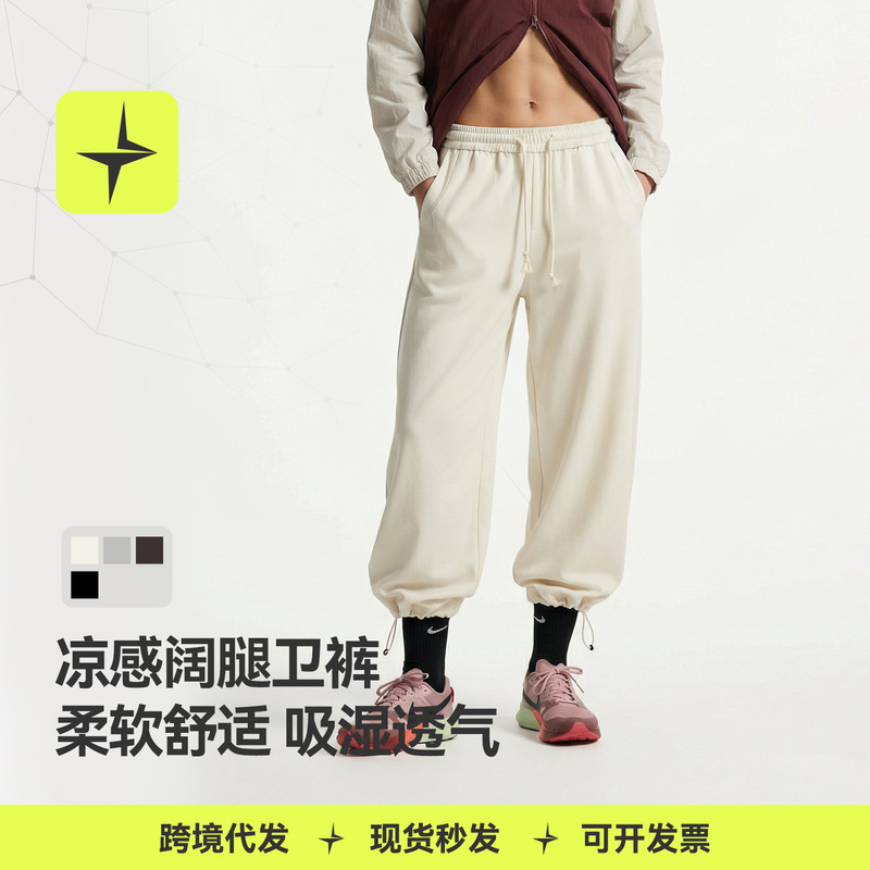 Tai Le Xing Sports | Cooling Wide-Leg Sweatpants, New Autumn Trendy Brand Lightweight Breathable Drapey Loose Casual Pants Tai Le Xing Sports | Cooling Wide-Leg Sweatpants, New Autumn Trendy Brand Lightweight Breathable Drapey Loose Casual Pants