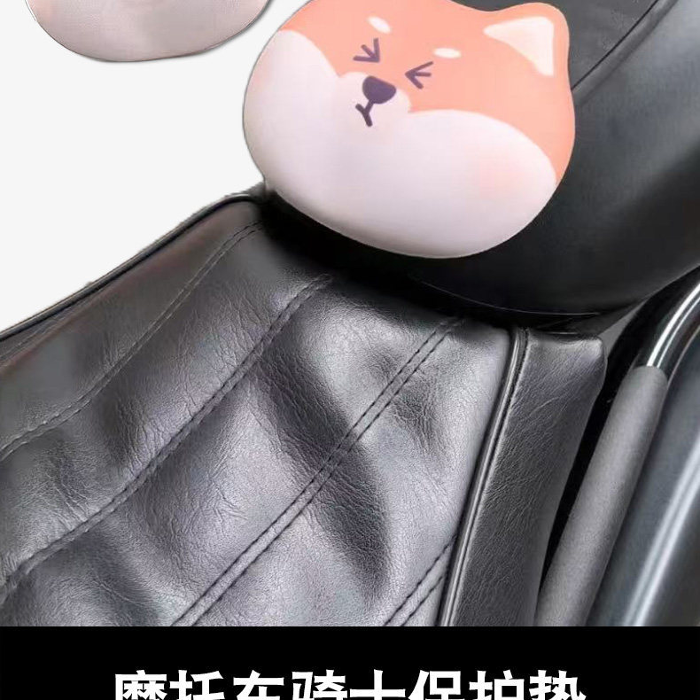 Motorcycle Crotch Protection Pad, Motorcycle Shiba Inu Fuel Tank Protector, Riding Motorcycle Doll-Style Cushioning Protection Pad
