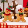 圣诞节派对跨境公仔娃娃