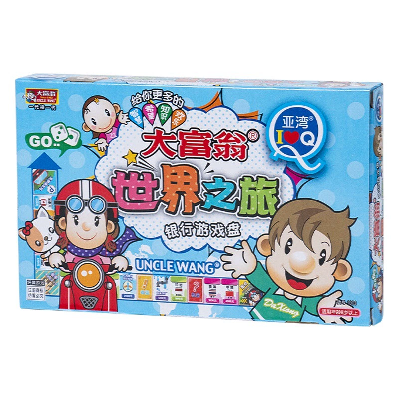 Подлинная Q версия Монополия игра шахматы для детей в мире Китая