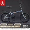 Single speed-iron gray [spoked wheel]