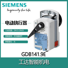 Siemens/���T�����y������GDB141.9E�{����0-10vŤ��5Nm���yVAI61