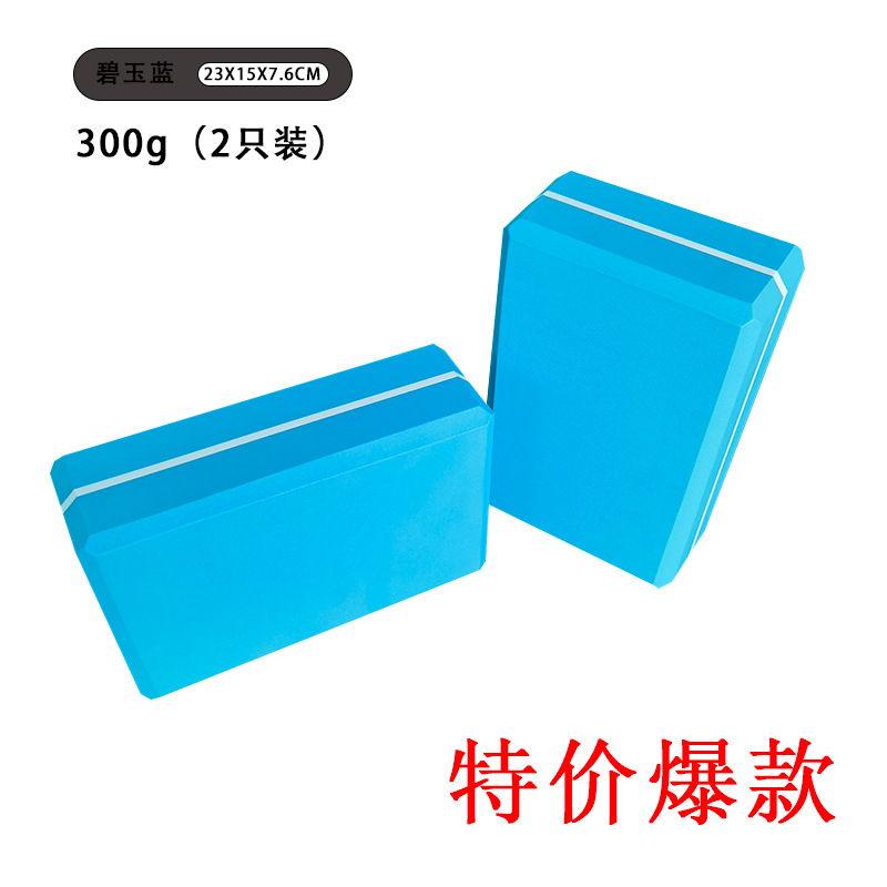 【-【-인기 비취블루 300g (2개입)-】-】