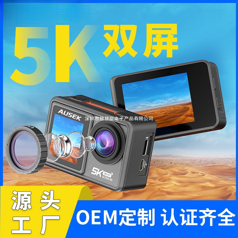 Cross-Border 5K Camera 4K Sports Camera Anti-Shake Touch High-Definition Wireless Shooting Cycling Recorder Fishing Camera