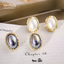 法式复古几何椭圆珍珠耳钉时尚气质简约百搭耳环轻奢高级感耳饰女