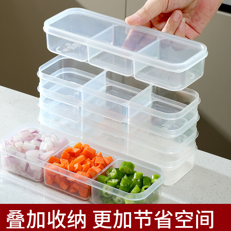 塑料保鲜食物分格收纳盒肉类食材冷冻盒姜葱蒜盒分装储藏备菜盒子|undefined