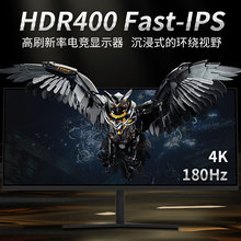 34英寸准4K180Hz显示器Type-C带鱼屏金属外壳IPS设计师屏幕HDR550