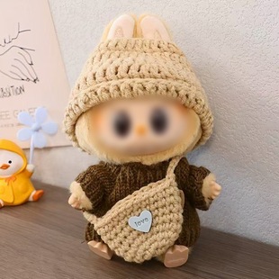 Labubu Doll Clothes Vinyl Plush 17cm Doll Cute Dress-Up Casual Outfit Skirt Plush Toy Clothes