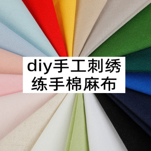 �ֹ��̽�С�K���KDIY�W�������������鲼���ֲ�ɫ��Ƭ25*25cm 1�K