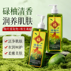 奢此净肤碌柚叶沐浴露去晦气转运清香持久留香柚叶好运沐浴露批发