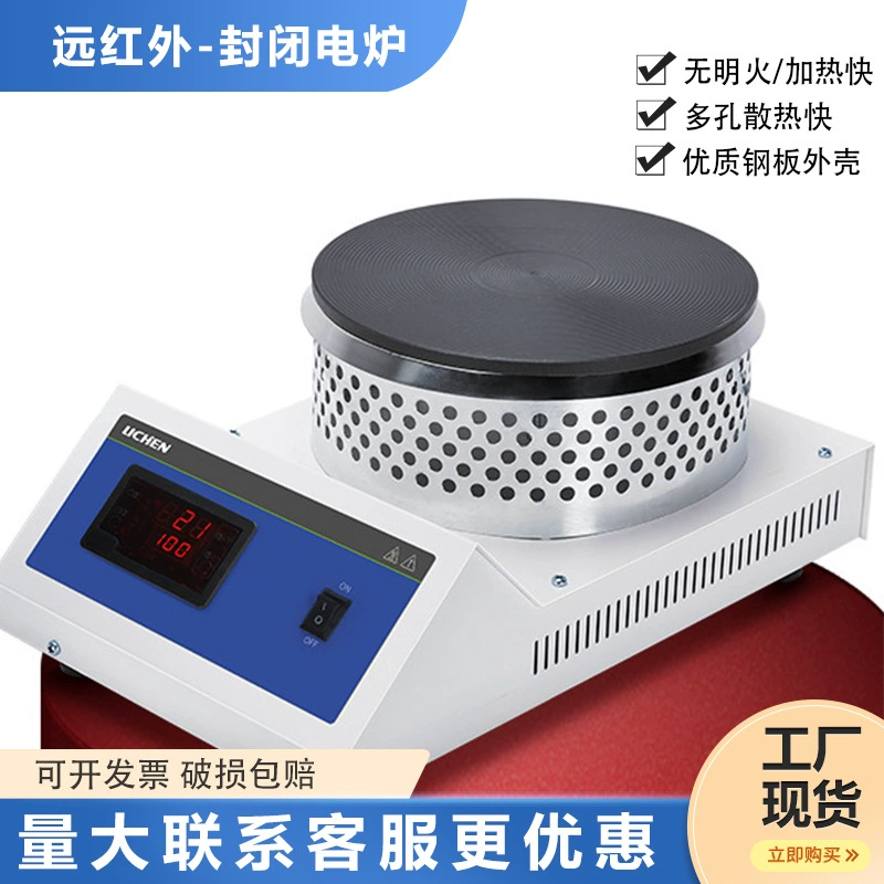 Закрытая электрическая печь с цифровым дисплеем для лаборатории науки и техники в дальнем инфракрасном диапазоне Закрытая электрическая печь