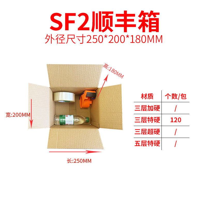 25*20*18CM, 3겹의 추가 하드
