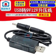 USB�DDC5.5/3.5mm·������؈������5V�������D9V12V��늾�