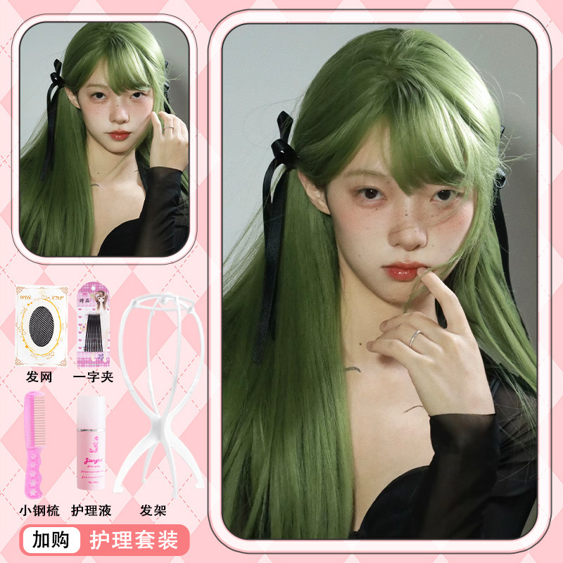 파인 그린 + 케어 세트