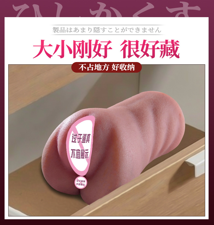 Manual Male Masturbator Cup with Realistic Buttocks Mold, TPE Double-Channel Red Heart Design — detail image 18
