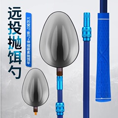 Fishing Bait Dropper Spoon Carbon Rod Bait Dropper Outdoor Fishing Long Distance Casting Target Baiting Magic Spreader Bait Casting Rod Ultra Lightweight