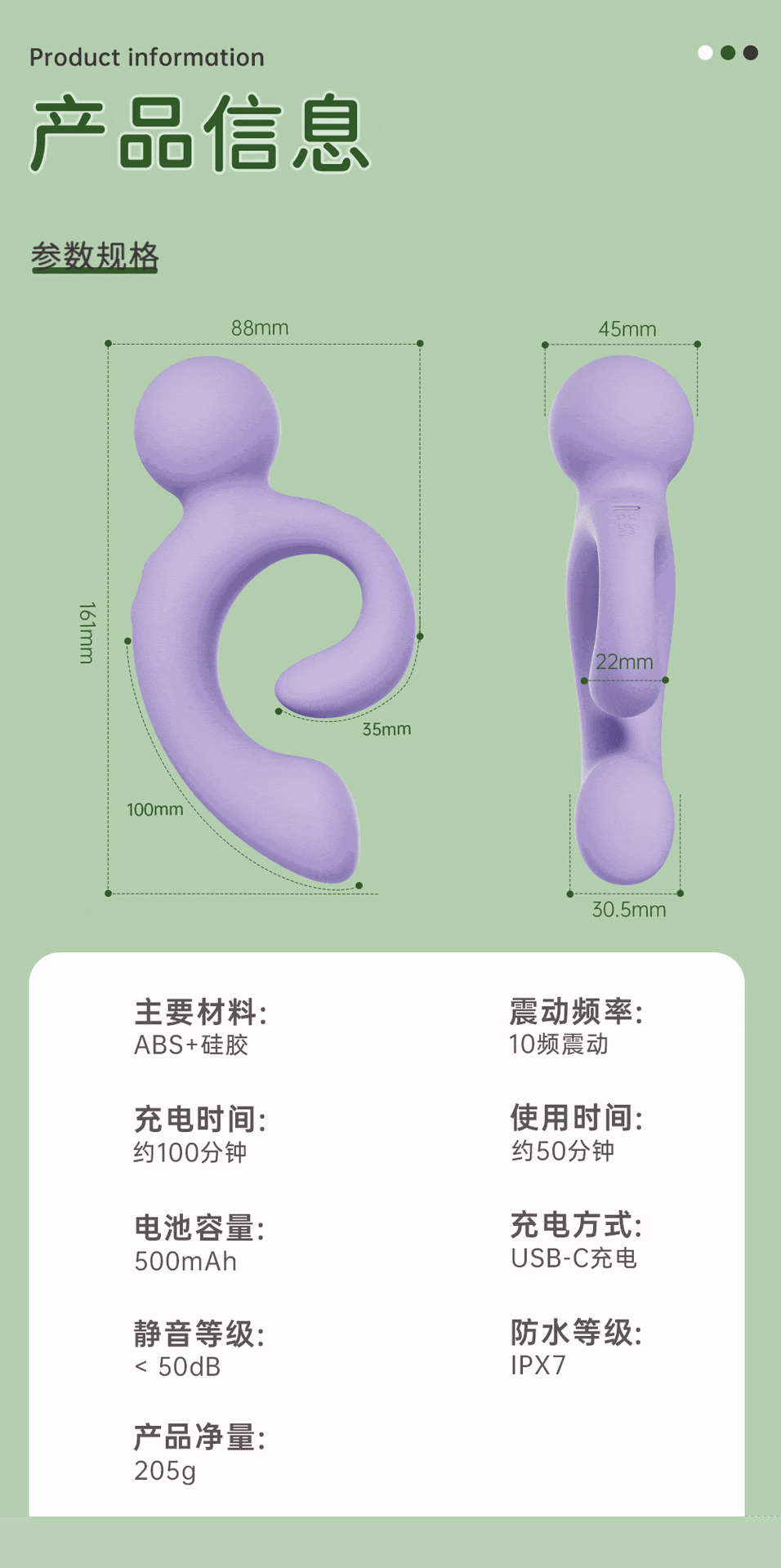 SFY-PP-006 Dual-Vibration Insertable Vibrating Rod, Body-Controlled Liquid Silicone — detail image 12